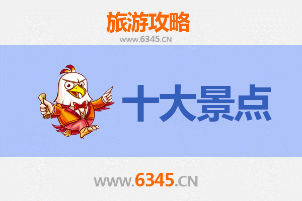 广州增城旅游攻略：五大必游景点深度体验