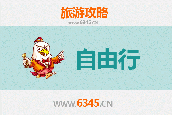 广州增城自由行全攻略：探索自然与文化的完美融合