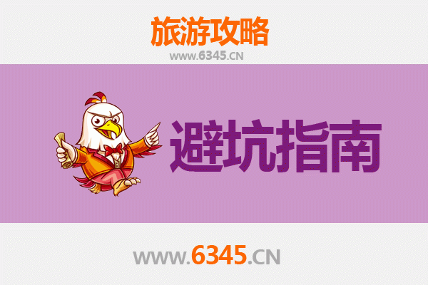 广州增城旅游全攻略：资深博主亲授几大忠告与须知