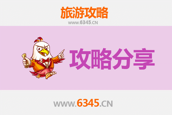 广州增城出发湄洲岛旅游攻略：跟团VS自由行全解析