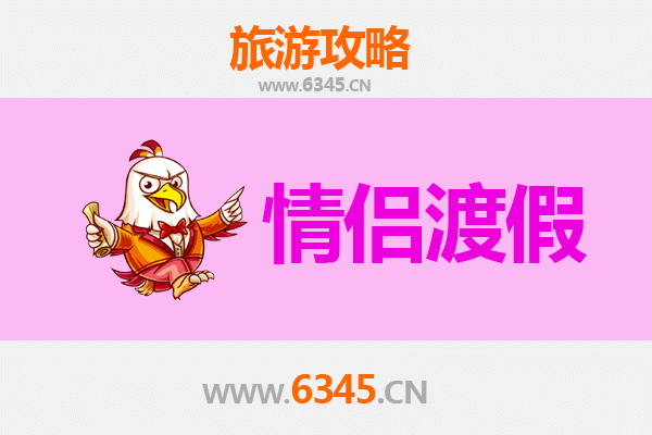 广州增城情侣浪漫之旅：探索自然与温情的完美目的地