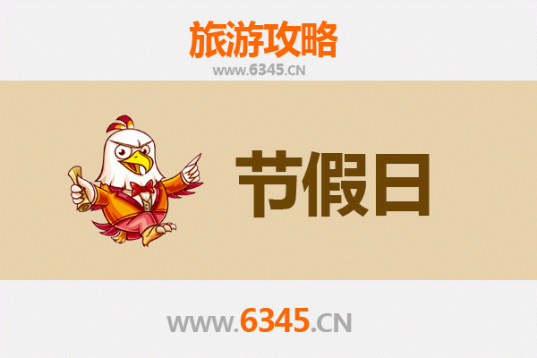 广州增城出发：承德避暑山庄清凉之旅全攻略