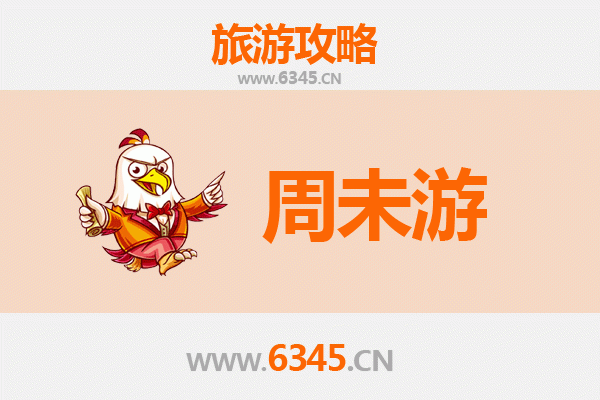 广州增城周末游攻略：白水寨、温泉与古村落的完美邂逅