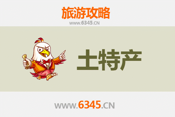 广州增城旅游必带土特产全攻略：地道美味与手信精选