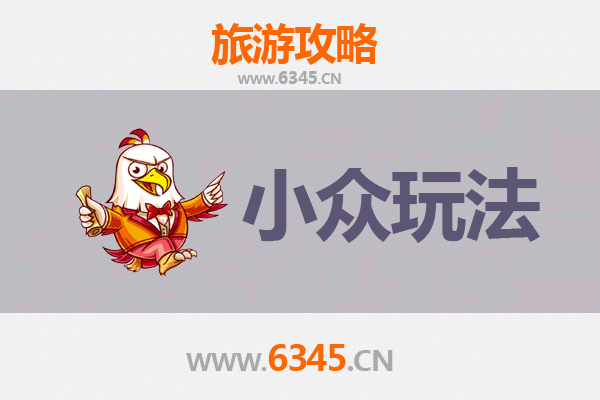 广州增城小众秘境探索：解锁七大自然与文化体验