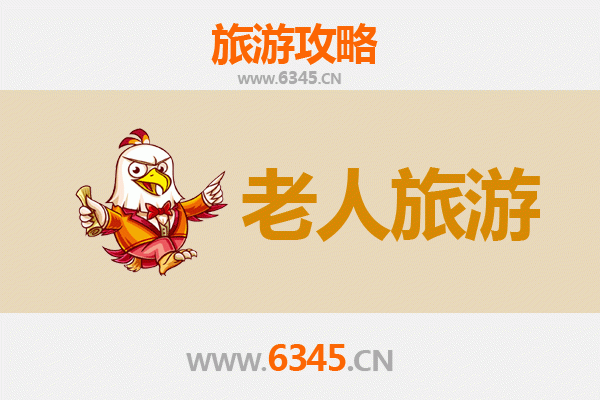 广州增城银发之旅：悠然自得的老年友好景点推荐