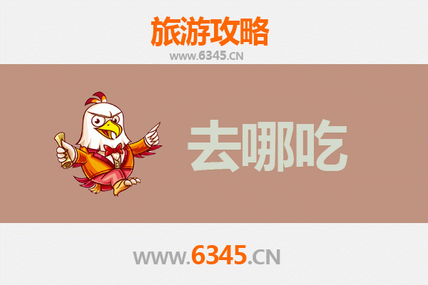广州增城美食攻略：必尝特色菜品与地道老字号推荐